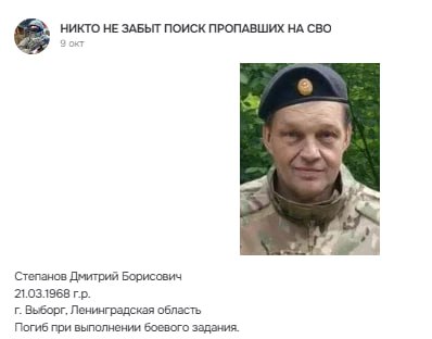 Степанов Дмитрий Борисович