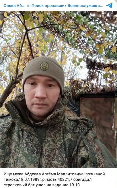 Абдеев Артем Мавлитович