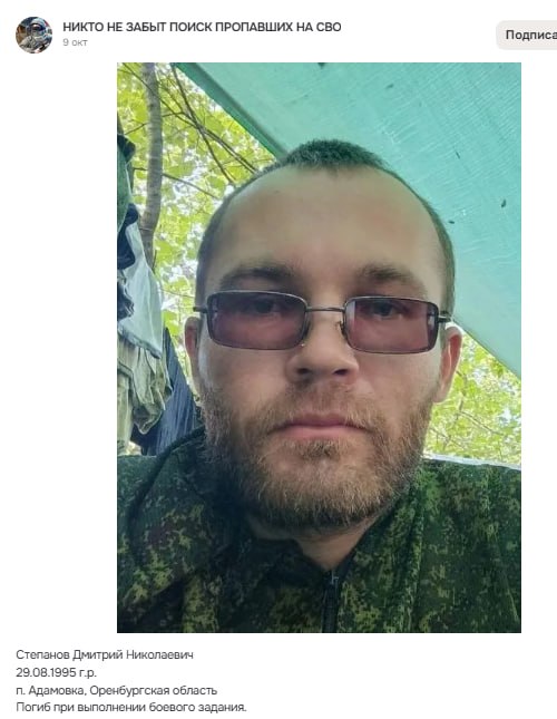 Степанов Дмитрий Николаевич