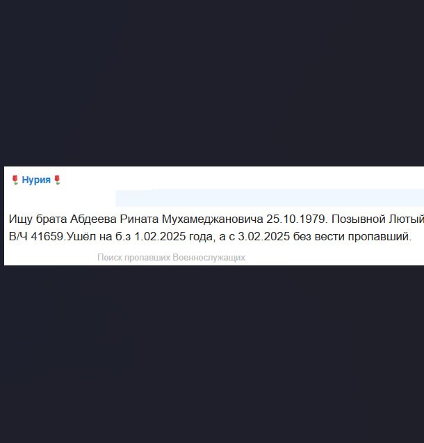 Абдеев Ринат Мухамеджанович