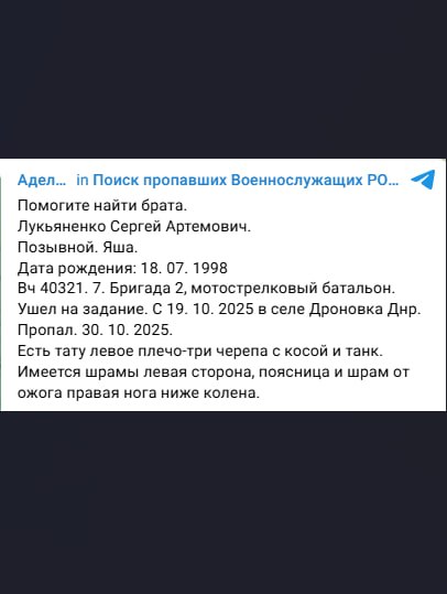 Лукьяненко Сергей Артемович