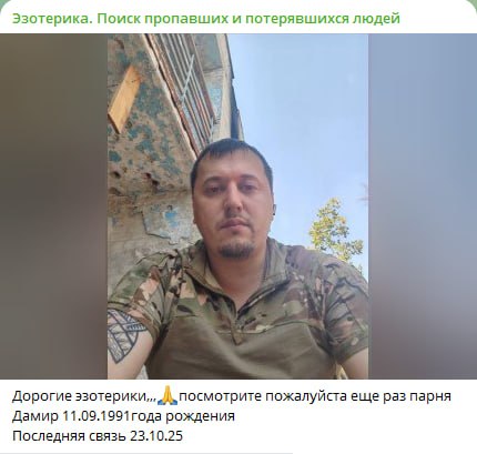 Суинов Дамир Русланович