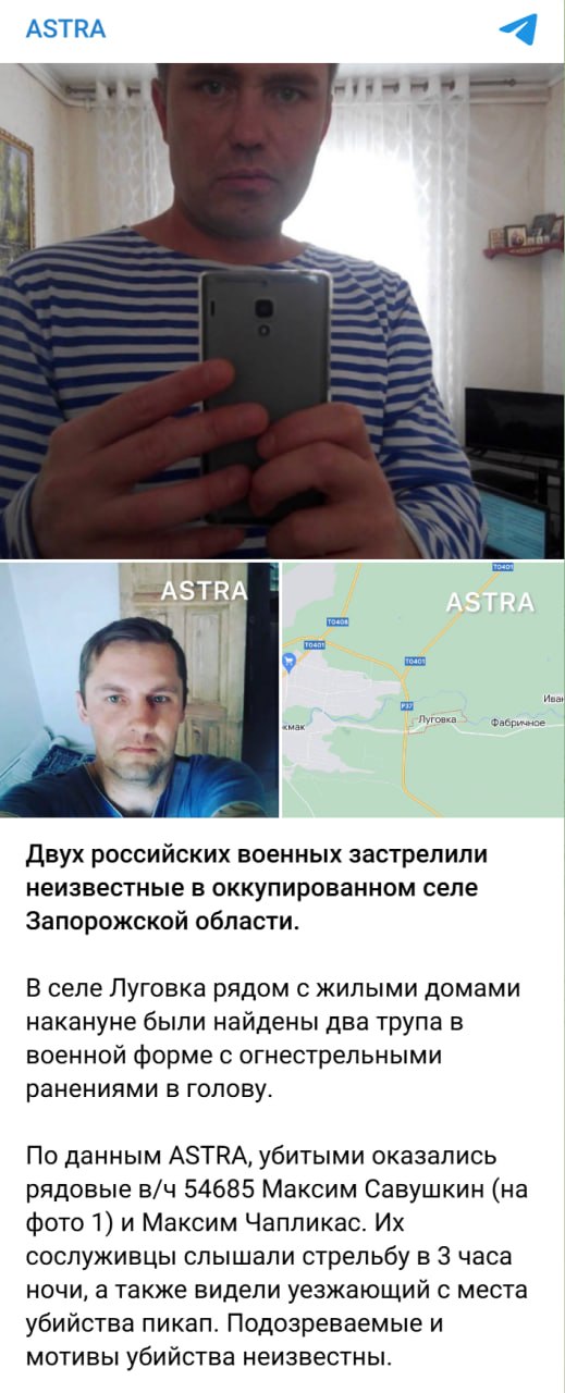 Чапликас Максимас Юрилус