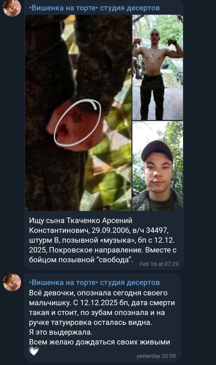 Ткаченко Арсений Константинович