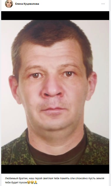 Ванин Дмитрий Александрович