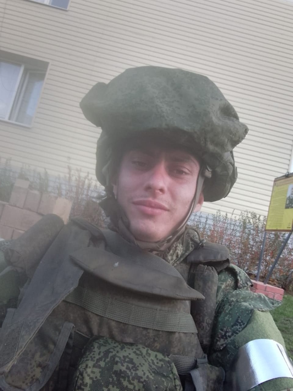 Акулов Олег Аркадьевич