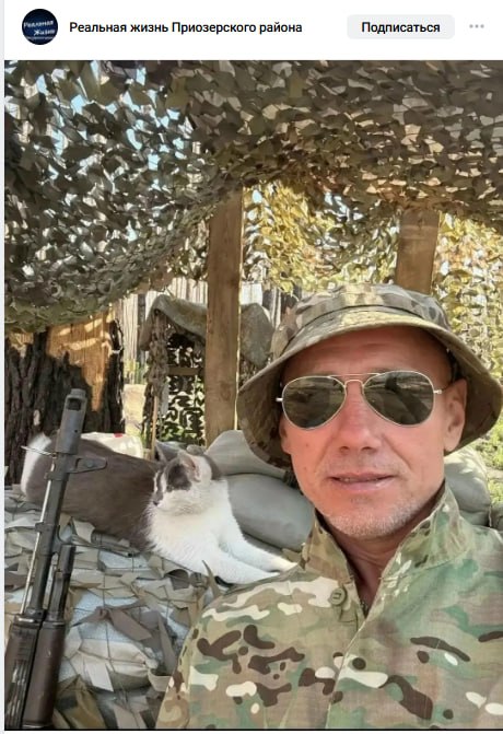 Панкрушин Дмитрий Михайлович