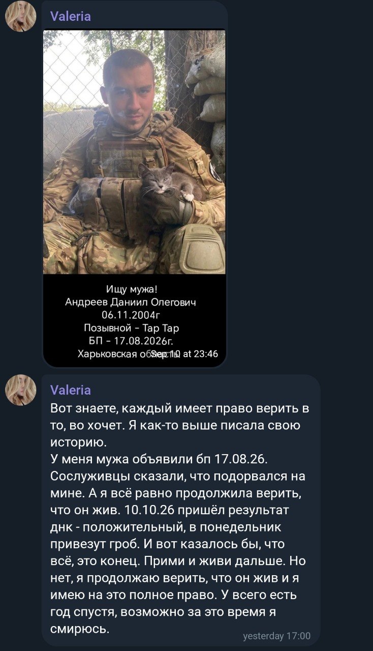 Андреев Даниил Олегович