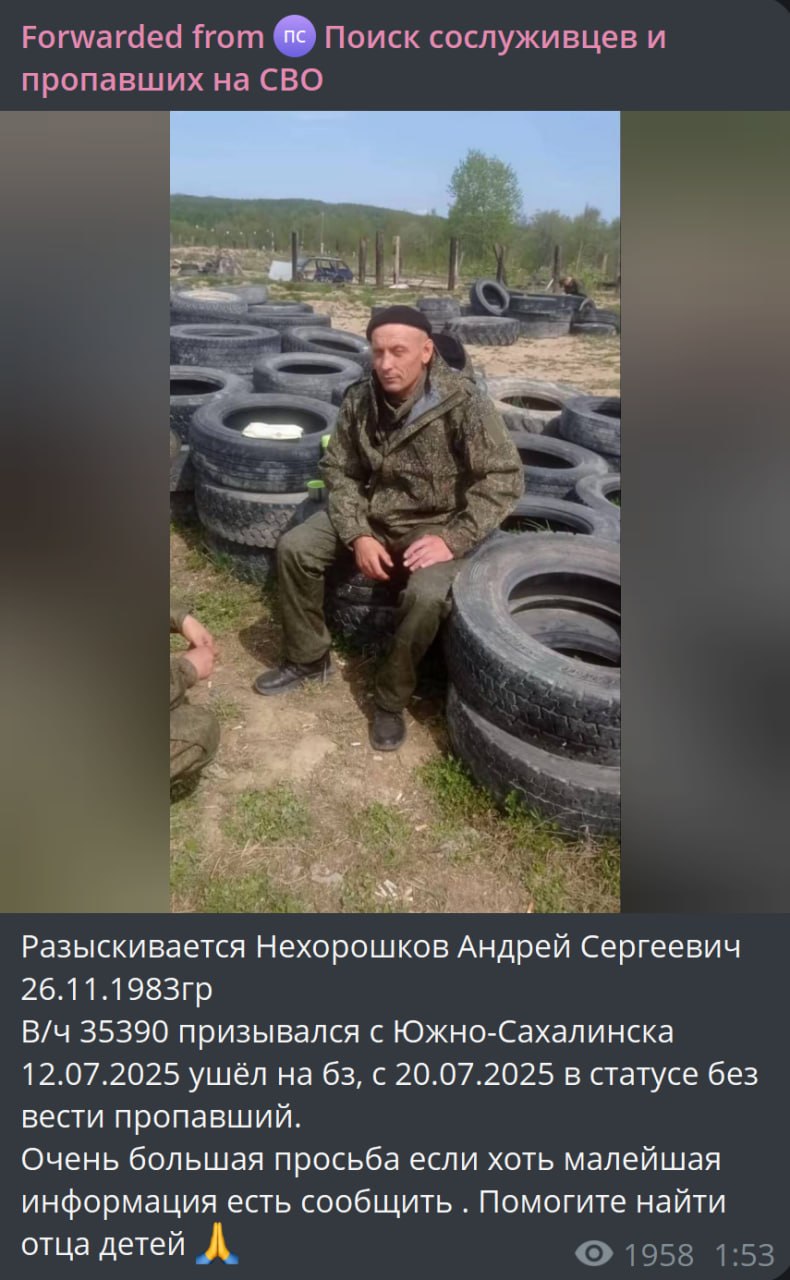 Нехорошков Андрей Сергеевич