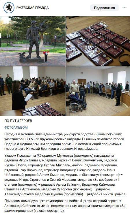Люцунбо Владимир Петрович