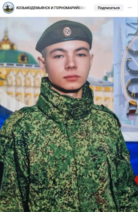 Сидоркин Николай Вадимович