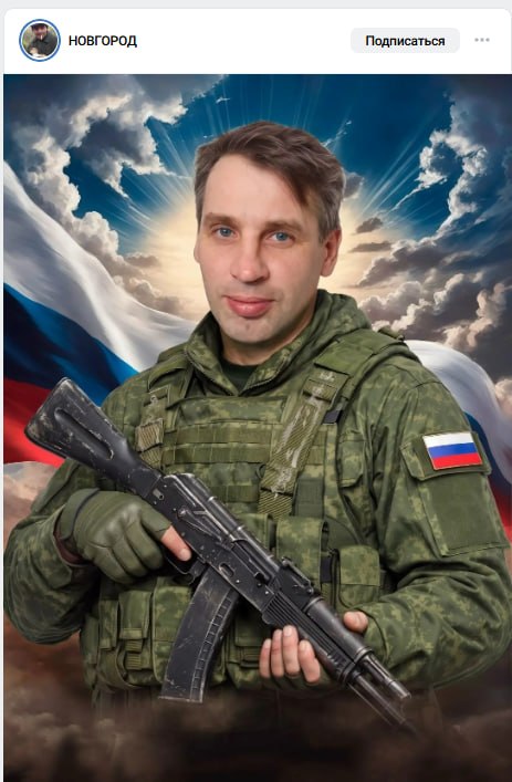 Малышев Денис Валерьевич