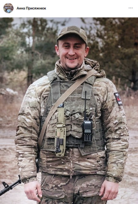 Самсонюк Сергей Леонидович