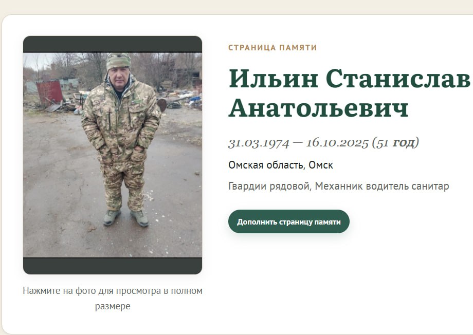 Ильин Станислав Анатольевич