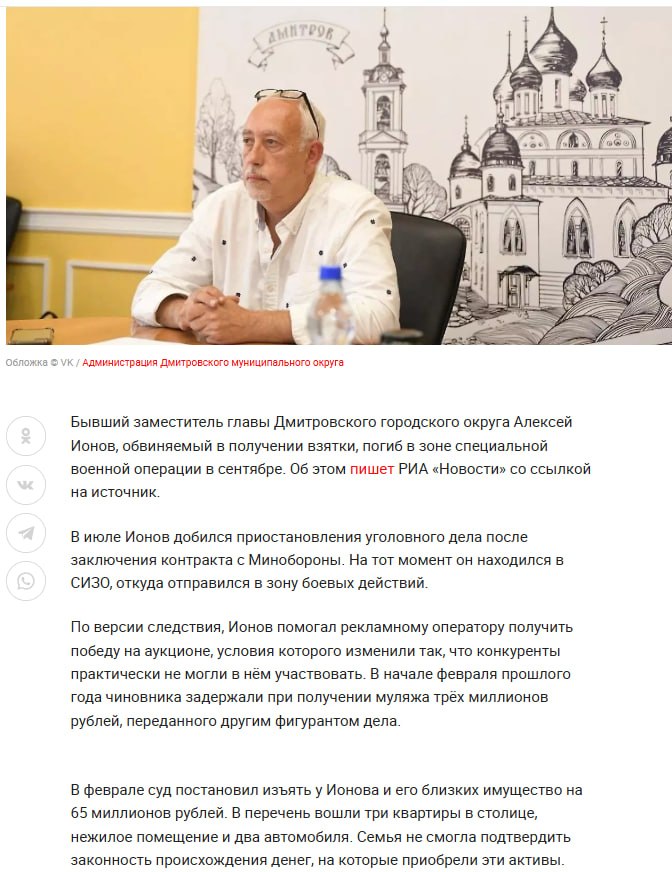 Ионов Алексей Николаевич
