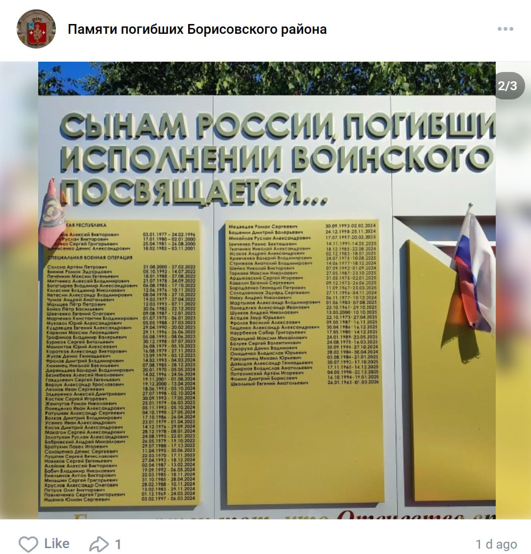 Фомин Дмитрий Борисович