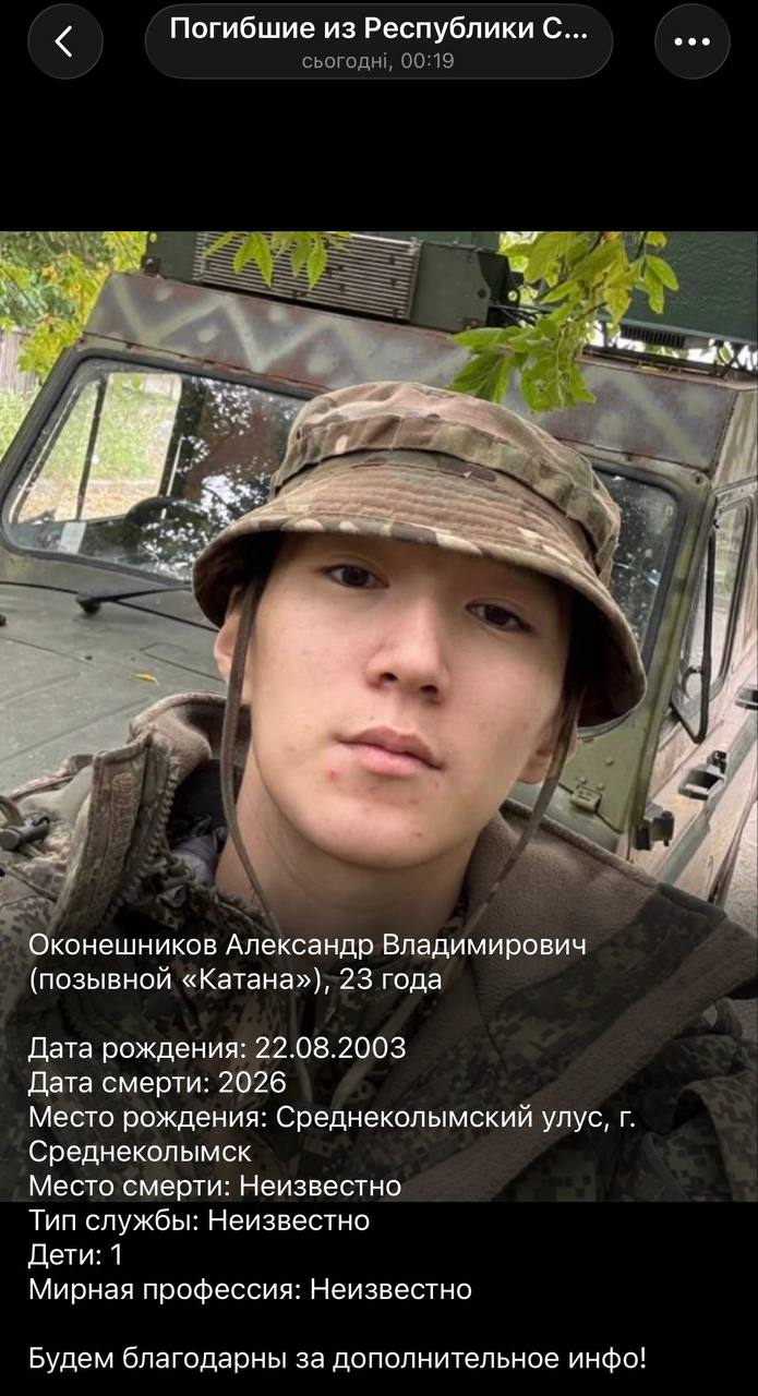 Оконешников Александр Владимирович