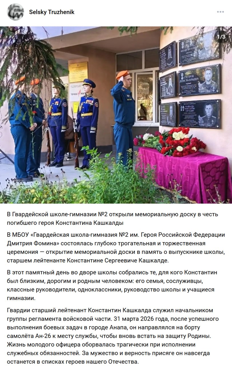 Сусоров Денис Валерьевич