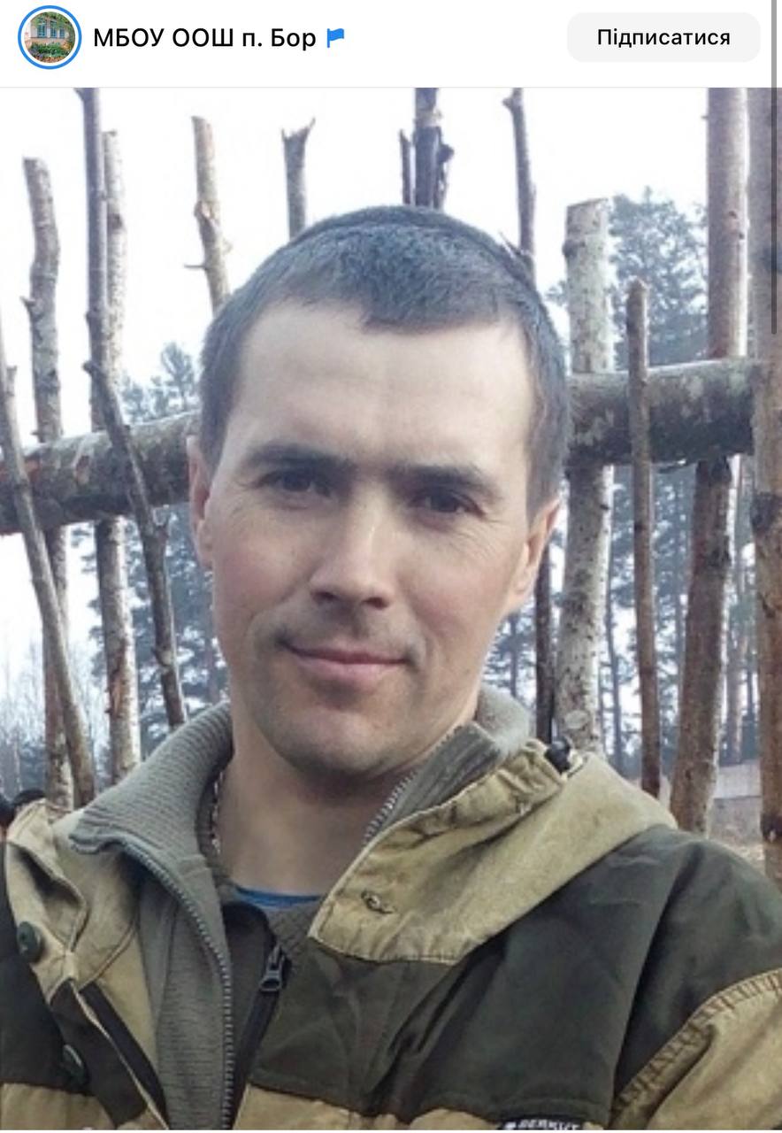 Половников Александр Викторович