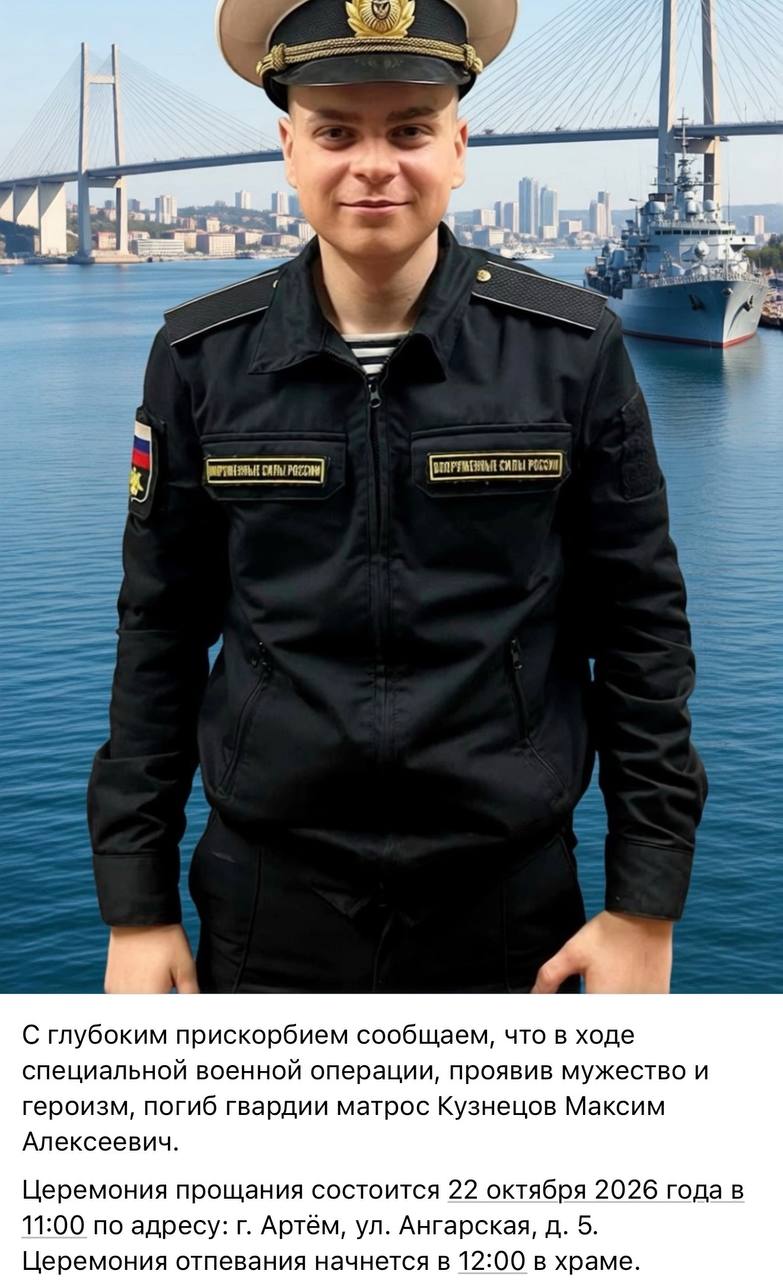 Кузнецов Максим Алексеевич