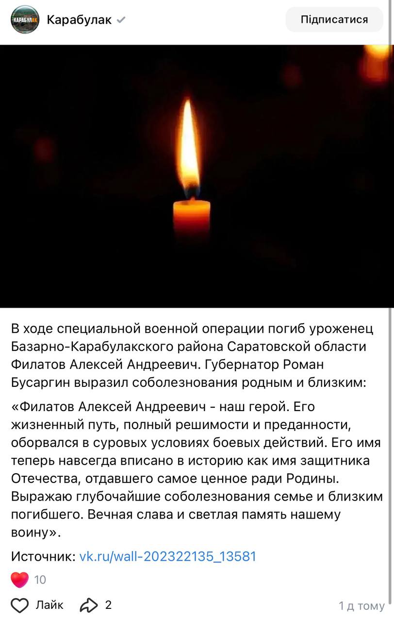 Филатов Алексей Андреевич
