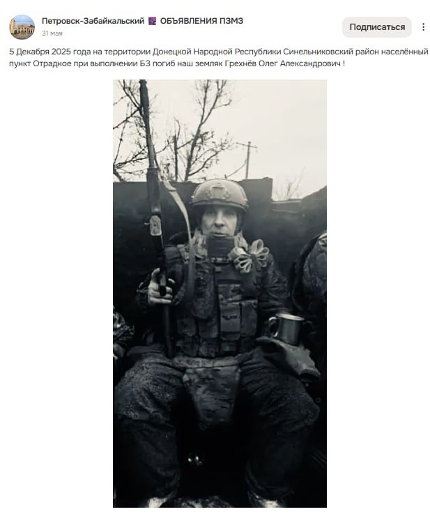 Грехнев Олег Александрович