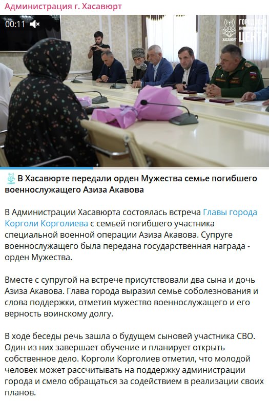 Akavov Aziz Adilkhanovich