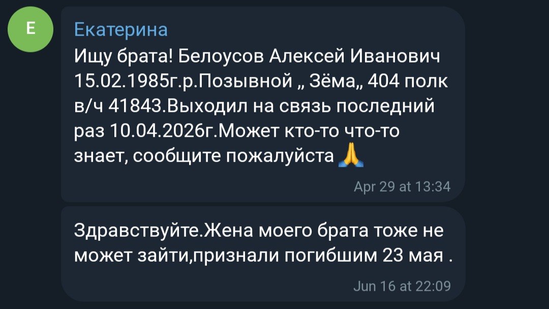 Belousov Aleksey Ivanovich