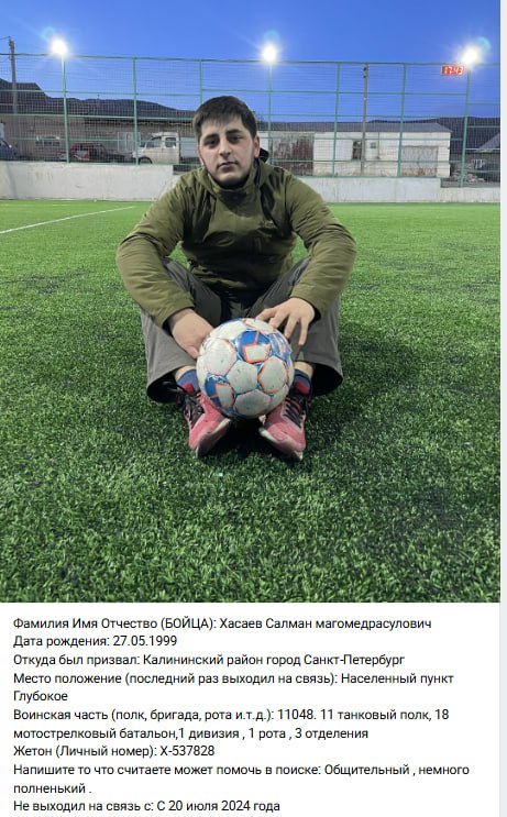 Khasaev Salman Magomedrasulovich