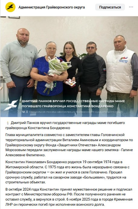 Бондаренко Константин Николаевич
