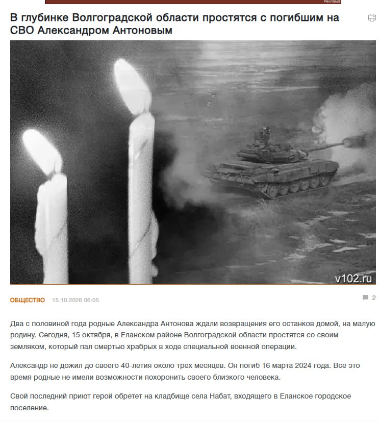Антонов Александр Сергеевич