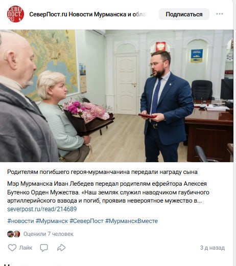 Бутенко Алексей Юрьевич