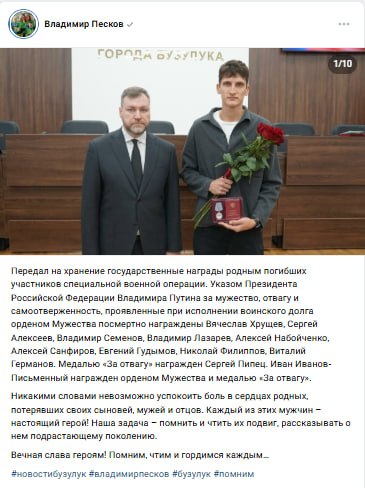 Пипец Сергей Валентинович