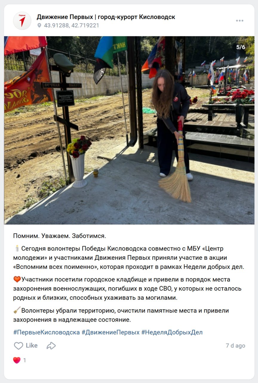 Захваткин Александр Владимирович