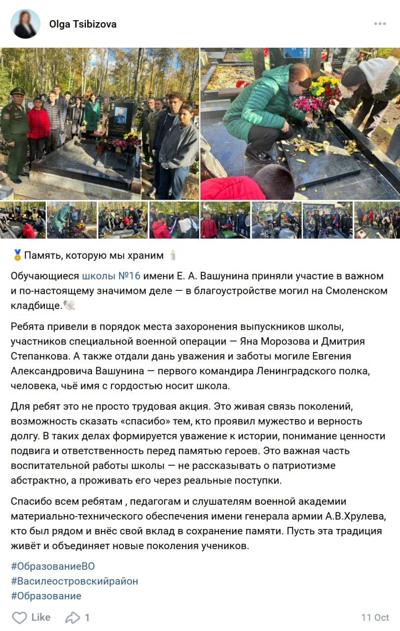 Морозов Ян Валерьевич