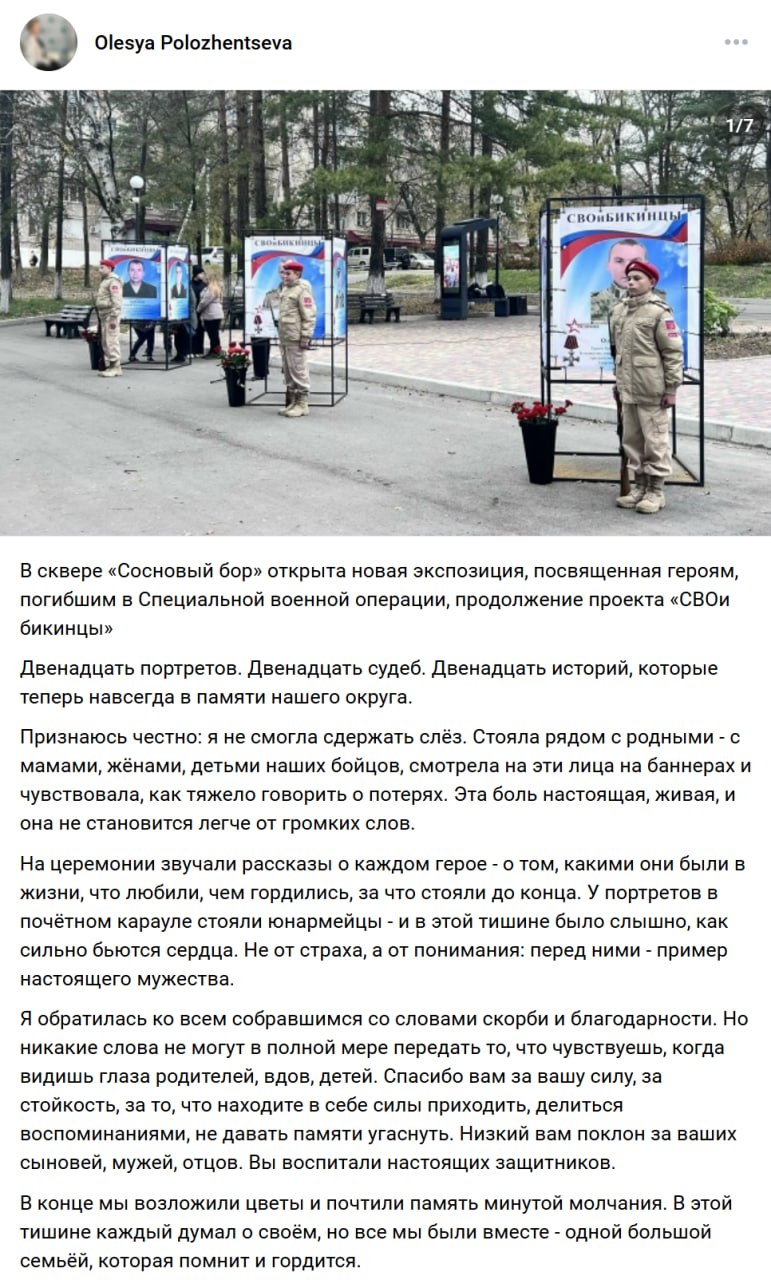 Шерматов Сухроб Рустамович
