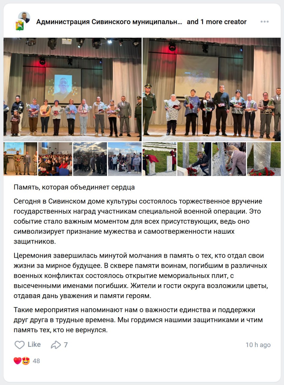 Гизатулин Валерий Валерьевич