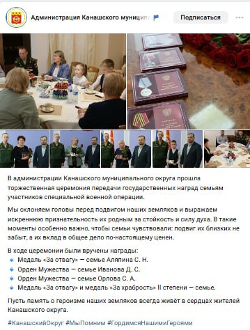 Аляпин Сергей Николаевич