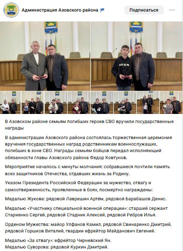 Улфанов Камил Байрамович