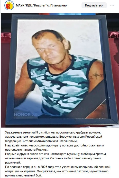 Степанов Виталий Михайлович