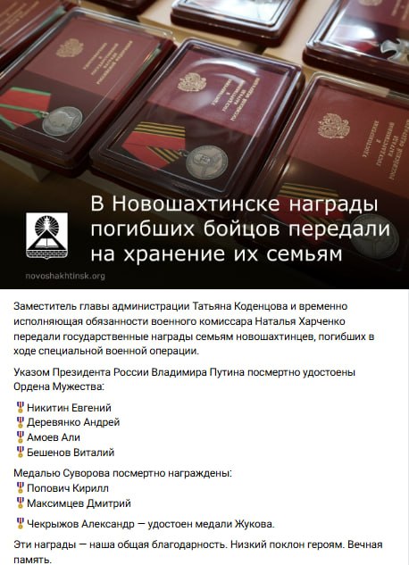 Амоев Али Мурикович