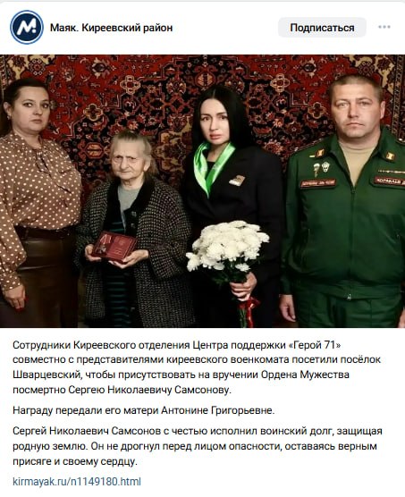 Самсонов Сергей Николаевич