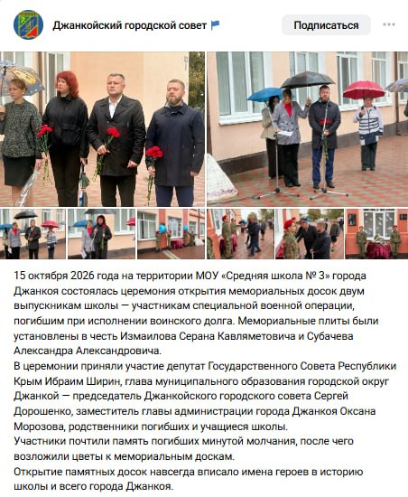 Измаилов Серан Кавляметович