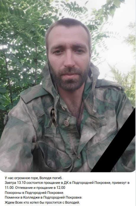 Завалишин Владимир Викторович