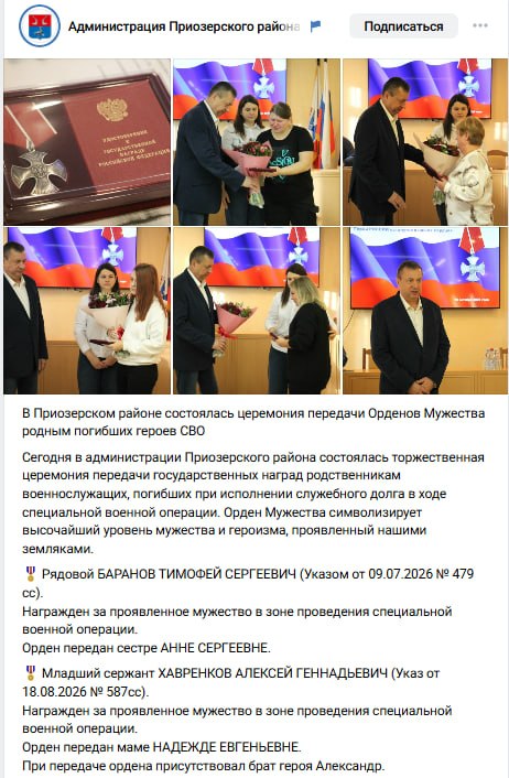 Васильев Алексей-Сергей Игоревич