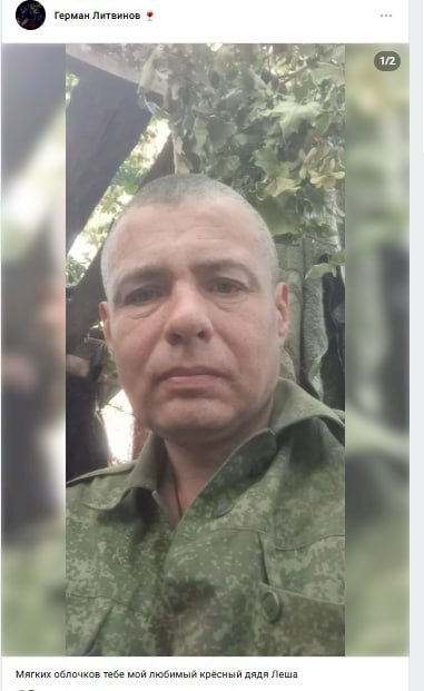 Аверин Алексей Валерьевич