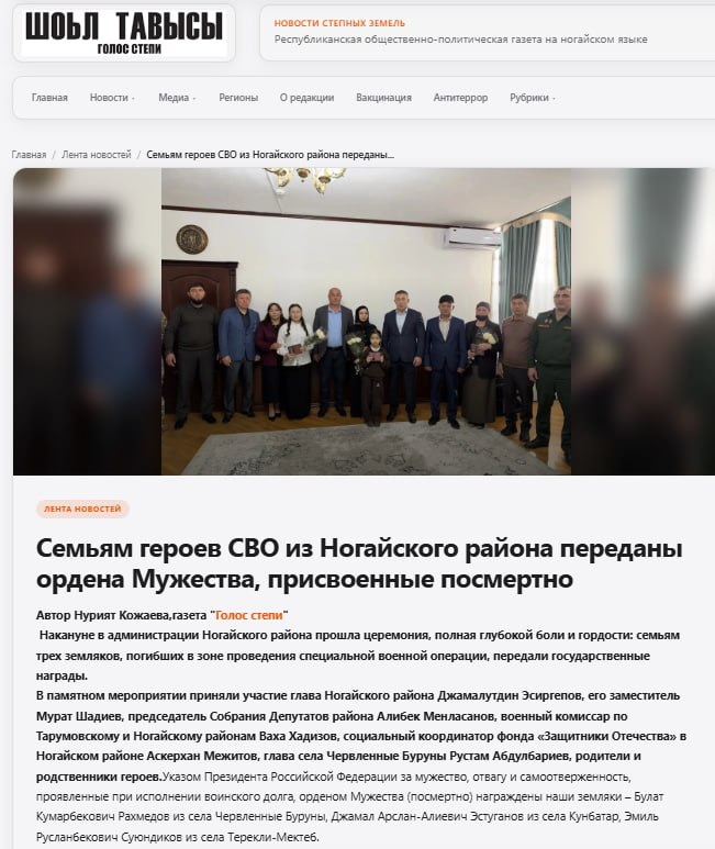 Рахмедов Булат Кумарбекович