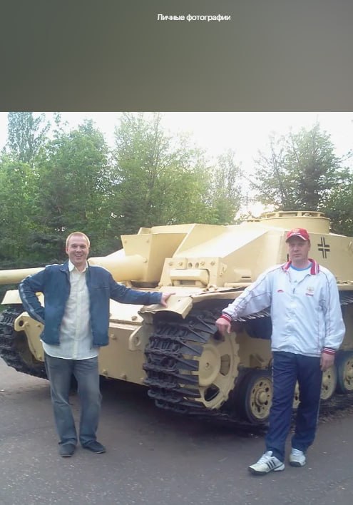 Шепелев Денис Владимирович