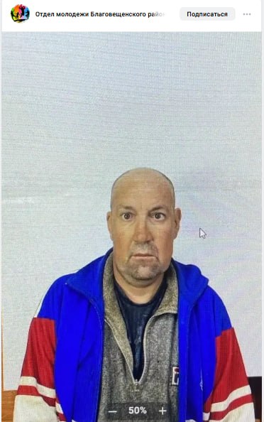 Штанкевич Виктор Сергеевич