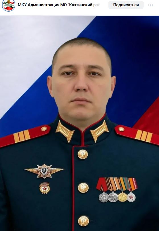 Ершович Владимир Александрович